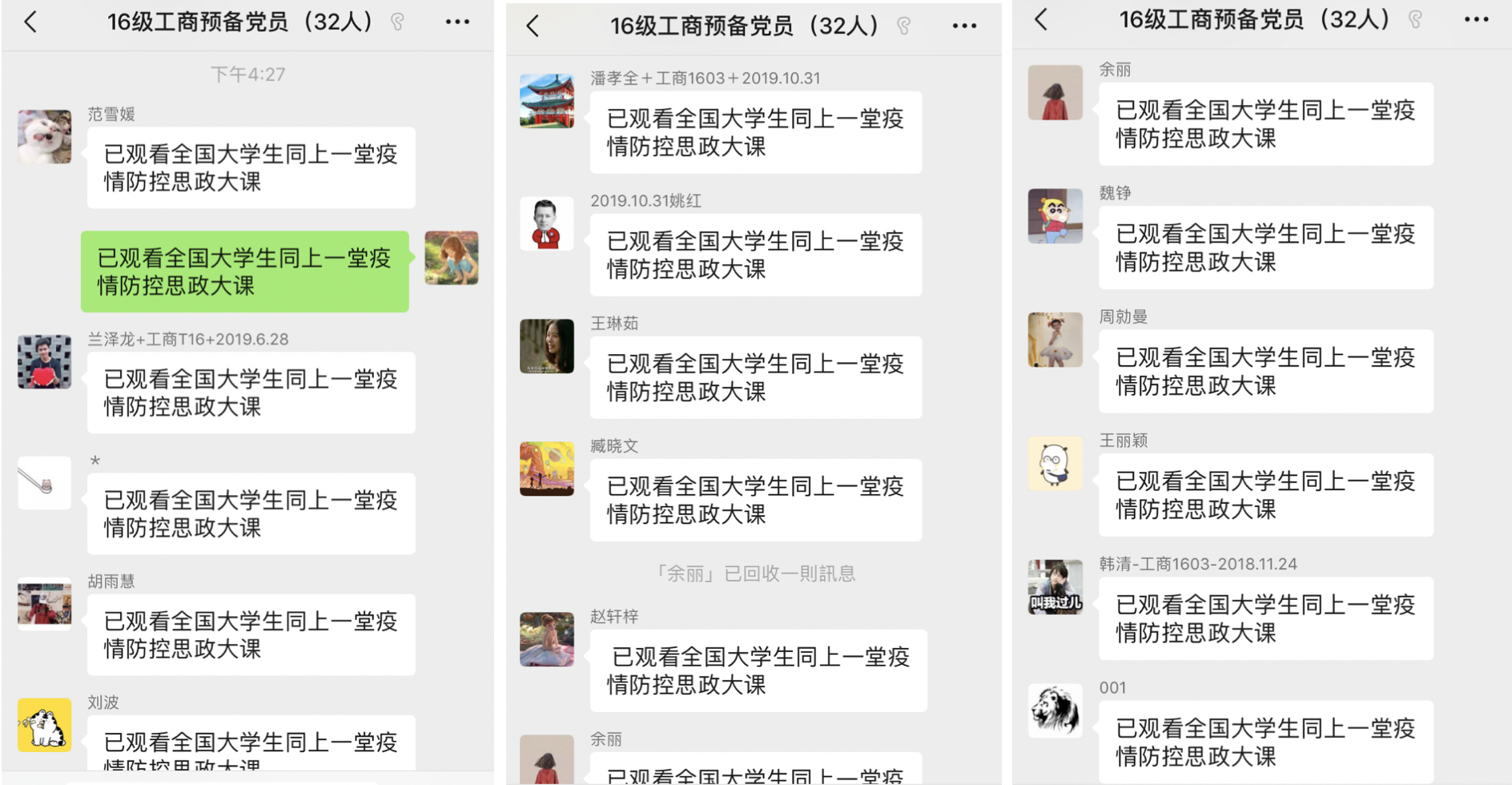 20200310158383910698009589.png 20200310158383910698009589.png