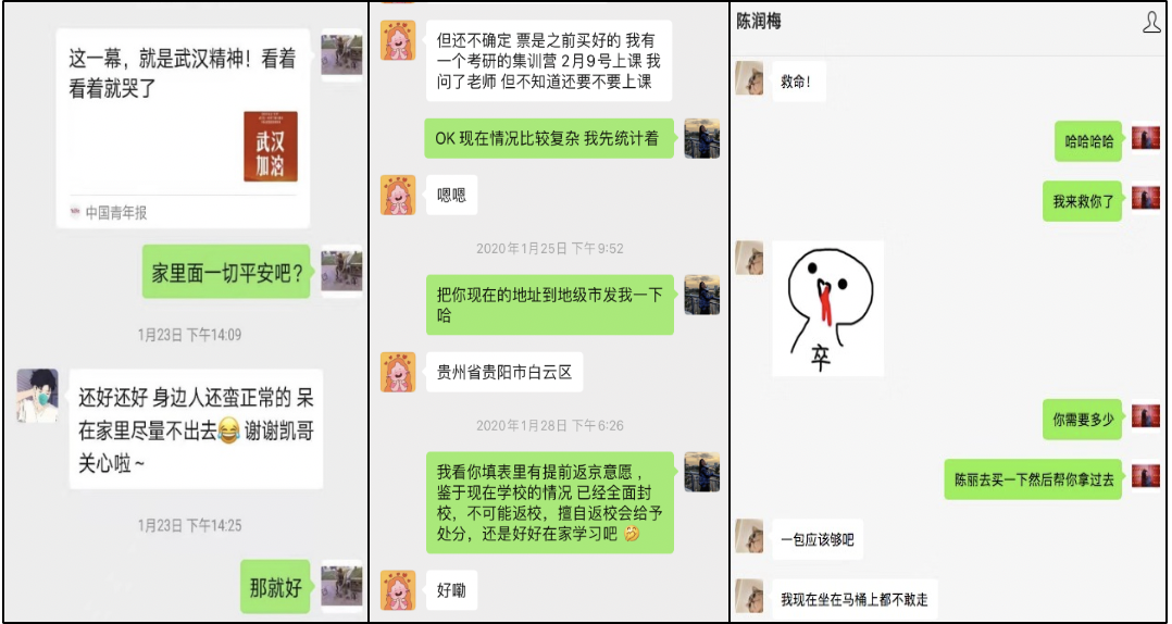 20200303158322075082107294.png 20200303158322075082107294.png