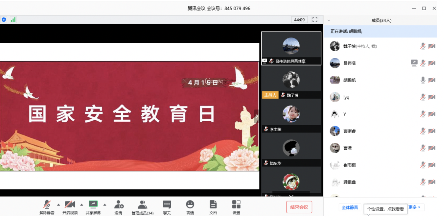 20200415158694893686103891.png 20200415158694893686103891.png