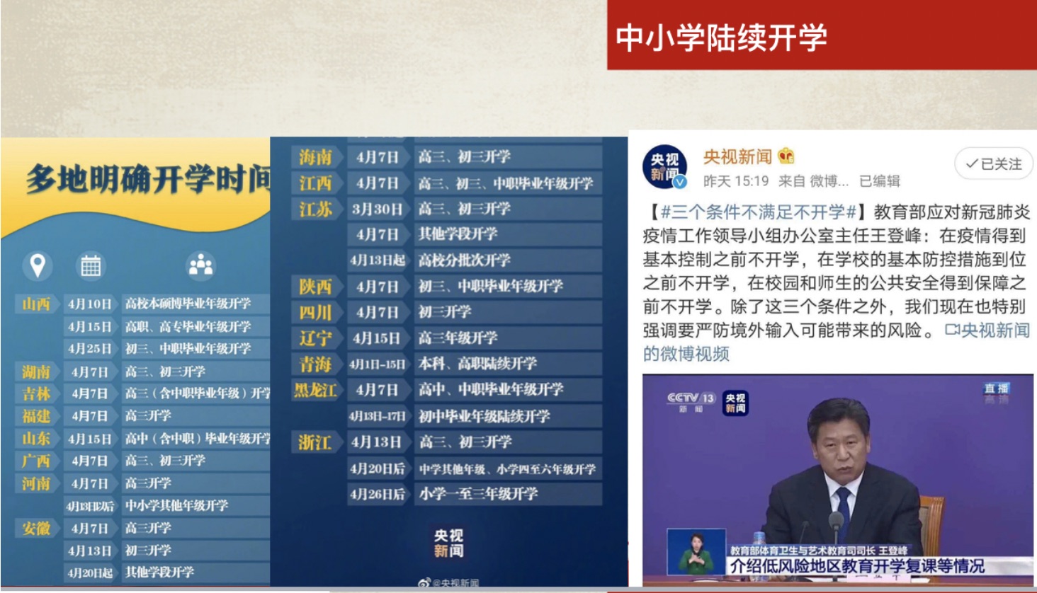 20200415158695515929509793.jpg 20200415158695515929509793.jpg