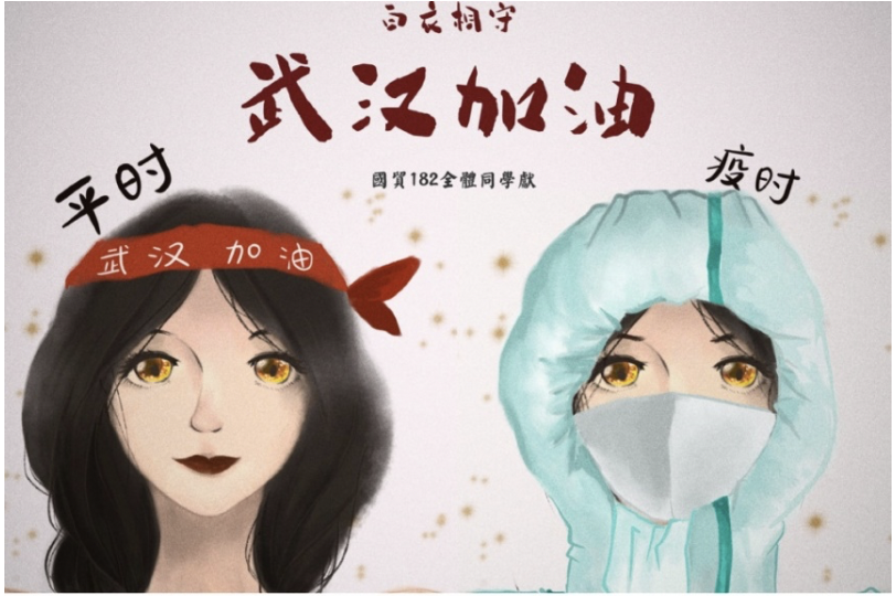 20200315158424754530108124.png 20200315158424754530108124.png