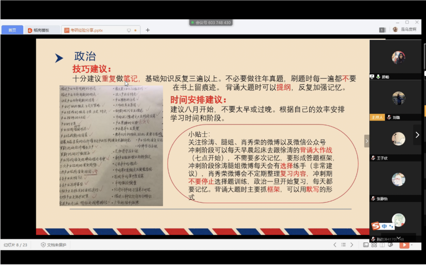 20200324158506090103309592.png 20200324158506090103309592.png