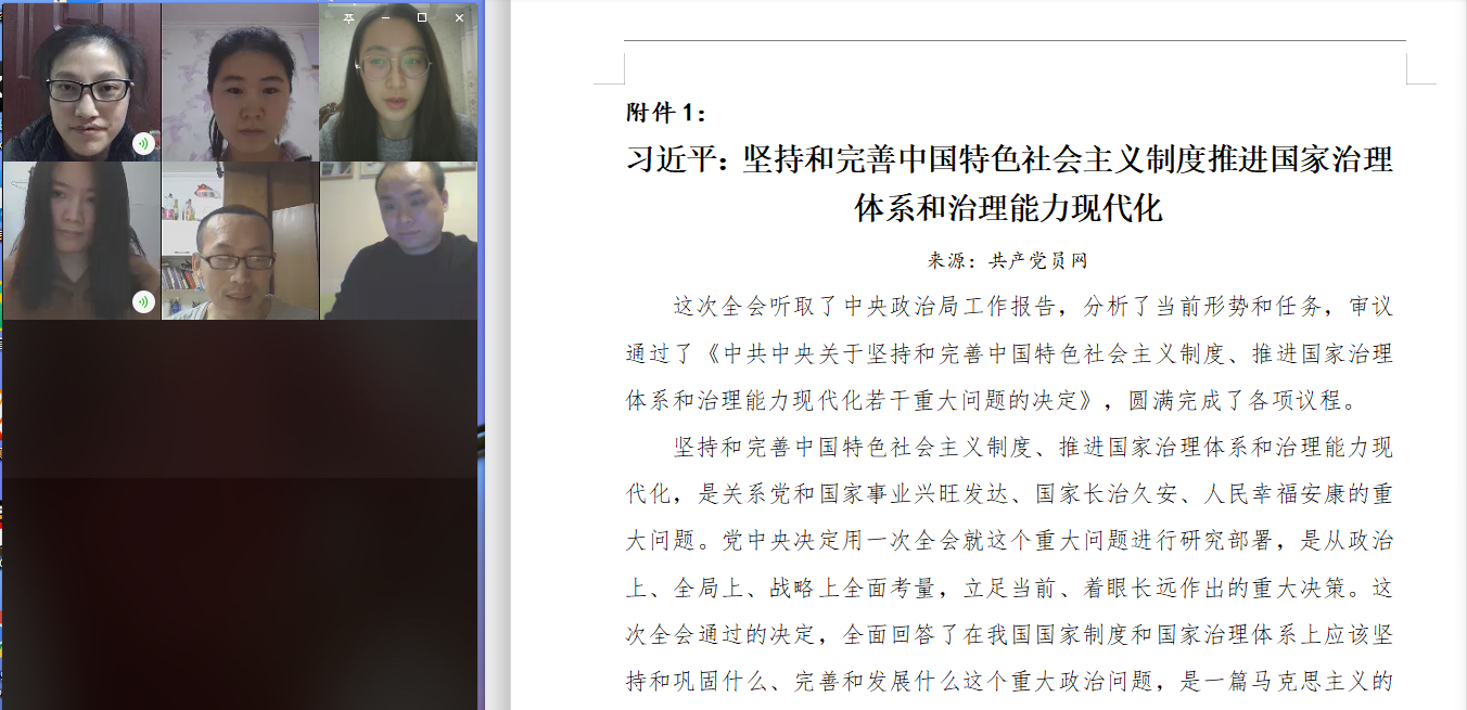 20200302158314662894903168.png 20200302158314662894903168.png