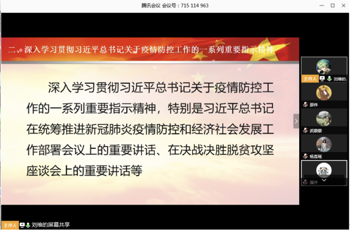 20200415158695184927203612.png 20200415158695184927203612.png