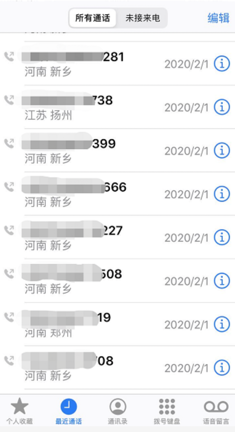 20200302158316387723805886.png 20200302158316387723805886.png