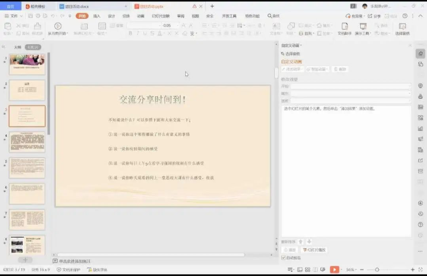 20200321158477655913309072.png 20200321158477655913309072.png