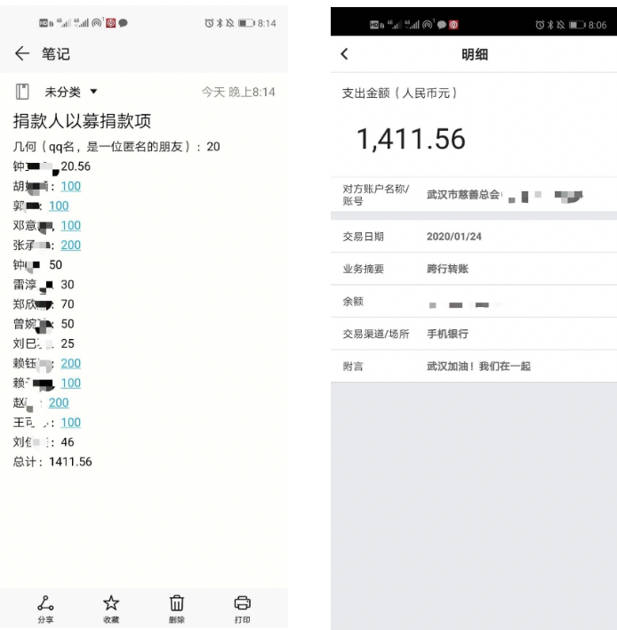 20200310158383885245302554.png 20200310158383885245302554.png